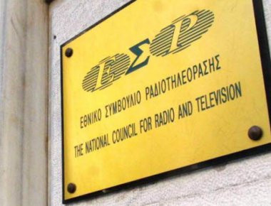 ΕΣΡ: Προς ανεύρεση «οδικού χάρτη» για τις τηλεοπτικές άδειες